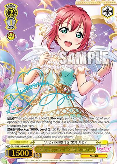 “Ruby-Approved” Ruby Kurosawa LSS/WE39-E009SP SP