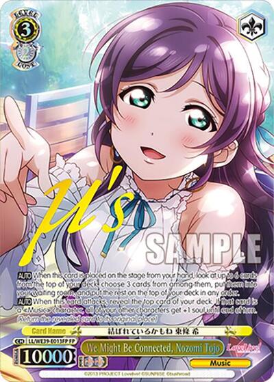 We Might Be Connected, Nozomi Tojo LL/WE39-E013FP FP