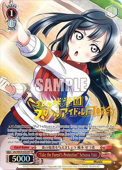 “Take the Forest's Protection” Setsuna Yuki LNJ/WE39-E033FP FP