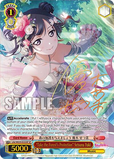“Take the Forest's Protection” Setsuna Yuki LNJ/WE39-E033SP SP