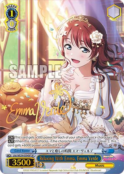Relaxing With Emma, Emma Verde LNJ/WE39-E054SP SP