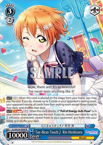 Toe-Bean Touch Rin Hoshizora LL/WE39-E060 N — Love Live! School Idol Festival Series 10th Anniversary Premium Booster