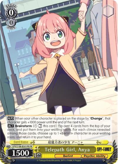 Telepath Girl, Anya SPY/S106-E001PR (PR)