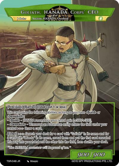 Goliath HANADA // Goliath, HANADA Corps' CEO TSR-048 RR