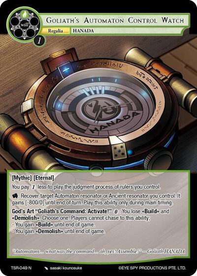 Goliath's Automaton Control Watch