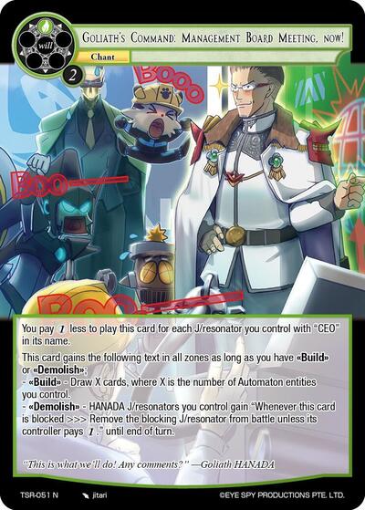 Goliath's Command: Management Board Meeting, now!