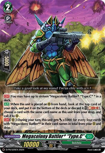 Megacolony Battler+ “Type.C” [D-Format] 