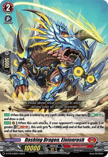 Dashing Dragon, Einionrush [D-Format] 