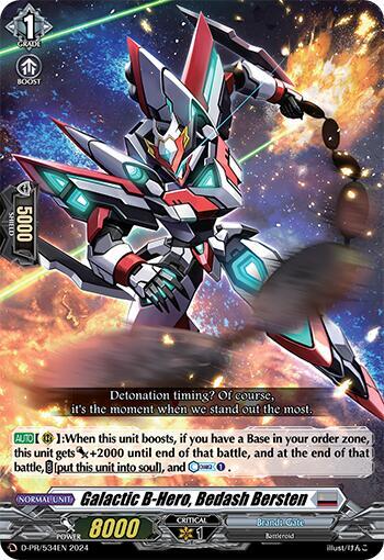 Galactic B-Hero, Bedash Bersten [D-Format] D-PR/534EN