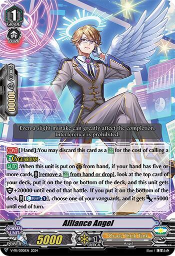 Alliance Angel [V-Format] V-PR/0301EN