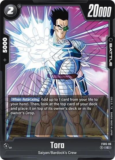 Tora (FS05-06) [Fusion World] FS05-06