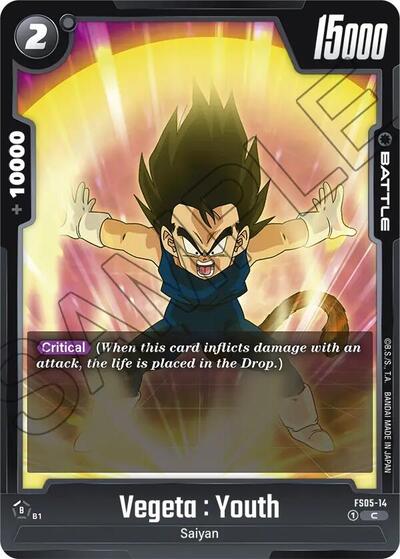 Vegeta : Youth (FS05-14) [Fusion World] FS05-14