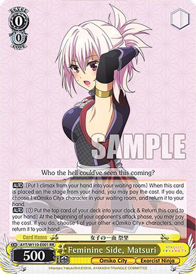 Feminine Side, Matsuri AYT/W110-E001 RR