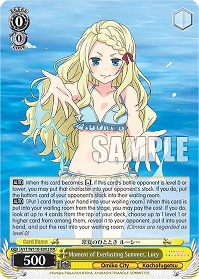 Moment of Everlasting Summer, Lucy AYT/W110-E002 RR