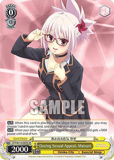Oozing Sexual Appeal, Matsuri AYT/W110-E005S SR