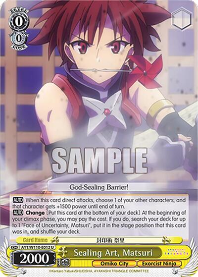 Sealing Art, Matsuri AYT/W110-E012 U