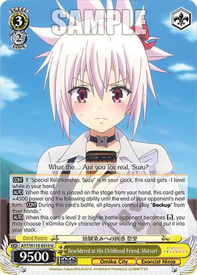 Bewildered at His Childhood Friend, Matsuri AYT/W110-E016 U