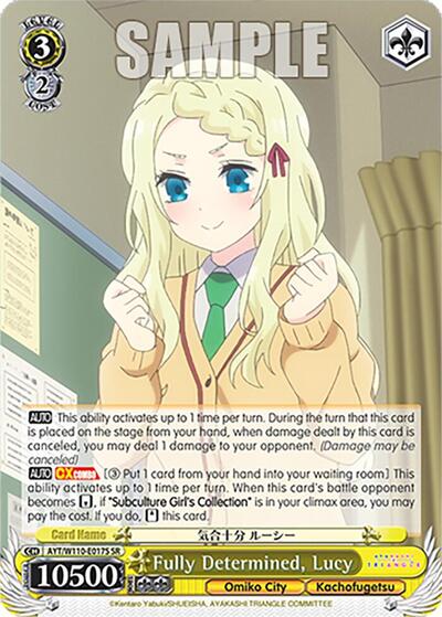 Fully Determined, Lucy AYT/W110-E017S SR