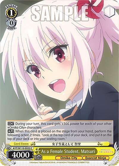 As a Female Student, Matsuri AYT/W110-E022 C