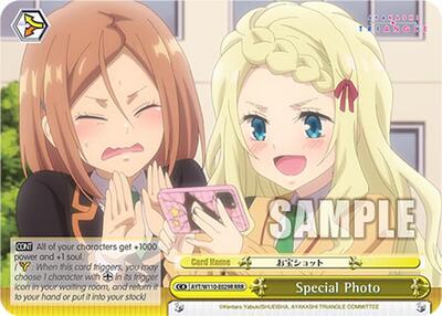 Special Photo AYT/W110-E029R RRR