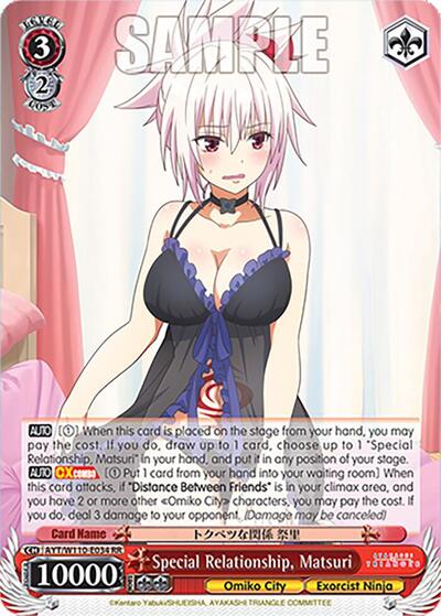 Special Relationship, Matsuri AYT/W110-E034 RR