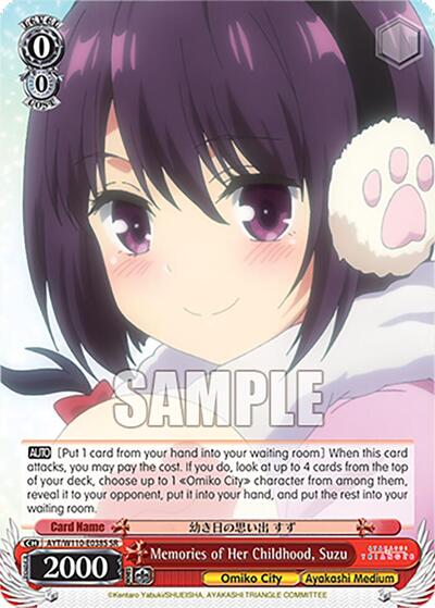 Memories of Her Childhood, Suzu AYT/W110-E038S SR