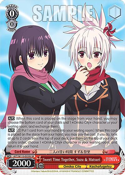 Sweet Time Together, Suzu & Matsuri AYT/W110-E039S SR