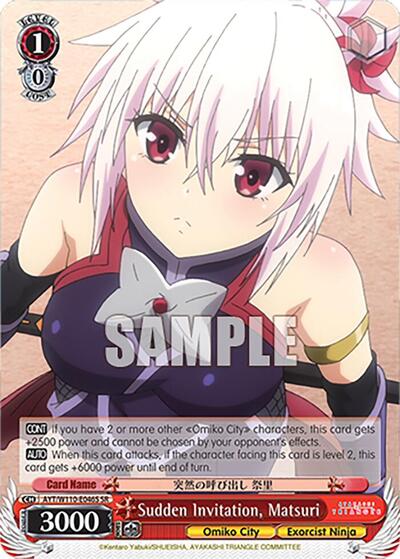 Sudden Invitation, Matsuri AYT/W110-E046S SR