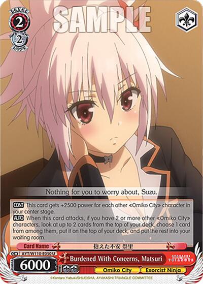 Burdened With Concerns, Matsuri AYT/W110-E050 U