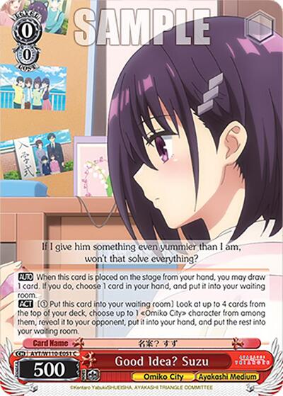 Good Idea? Suzu AYT/W110-E051 C