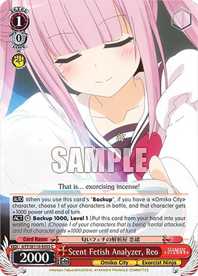 Scent Fetish Analyzer, Reo AYT/W110-E055 C