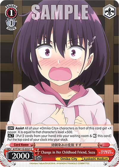 Change in Her Childhood Friend, Suzu AYT/W110-E057 C