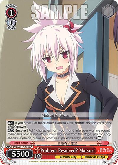 Problem Resolved? Matsuri AYT/W110-E058 C