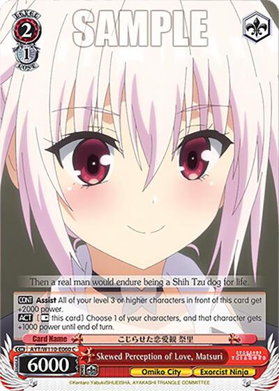 Skewed Perception of Love, Matsuri AYT/W110-E060 C