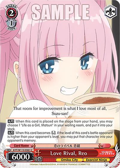 Love Rival, Reo AYT/W110-E061 C