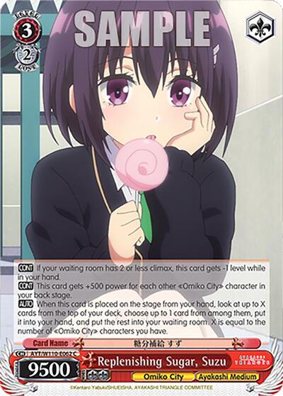 Replenishing Sugar, Suzu AYT/W110-E062 C