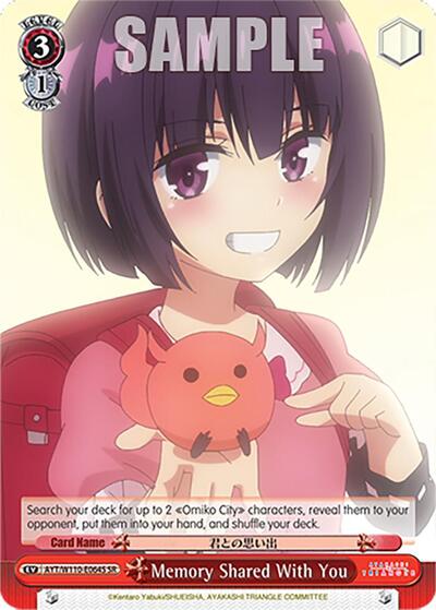 Memory Shared With You AYT/W110-E064S SR