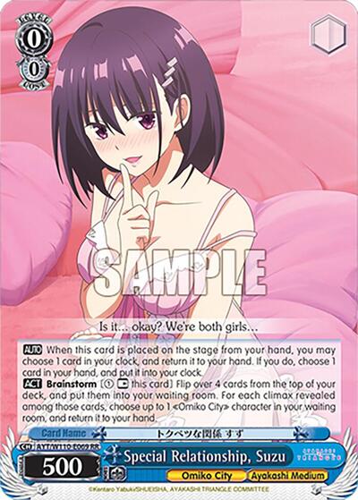 Special Relationship, Suzu AYT/W110-E069 RR