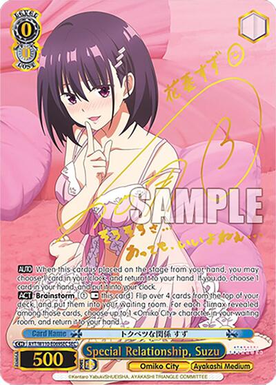 Special Relationship, Suzu AYT/W110-E069SEC SEC