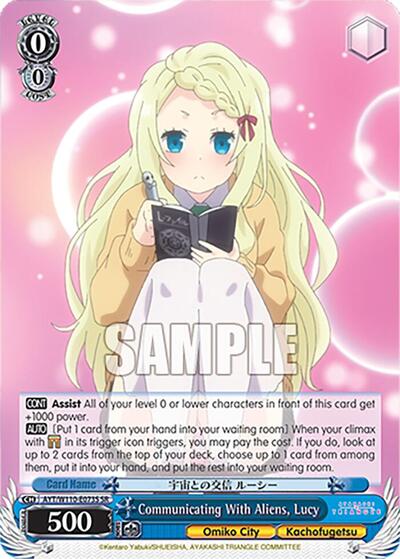 Communicating With Aliens, Lucy AYT/W110-E073S SR