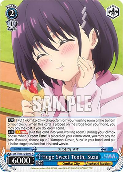 Huge Sweet Tooth, Suzu AYT/W110-E077 R