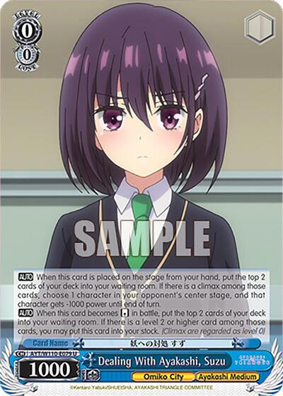 Dealing With Ayakashi, Suzu AYT/W110-E079 U