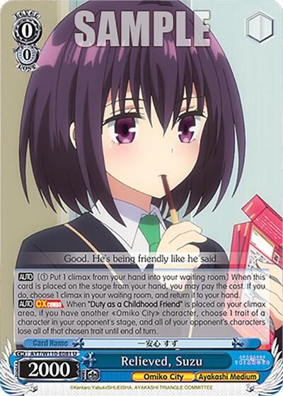 Relieved, Suzu AYT/W110-E081 U
