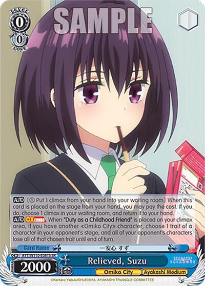 Relieved, Suzu AYT/W110-E081S SR