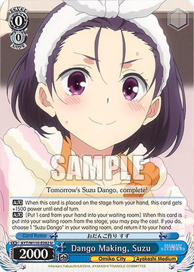 Dango Making, Suzu AYT/W110-E082 U
