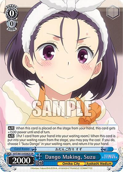 Dango Making, Suzu AYT/W110-E082S SR