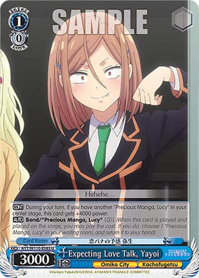 Expecting Love Talk, Yayoi AYT/W110-E083 U