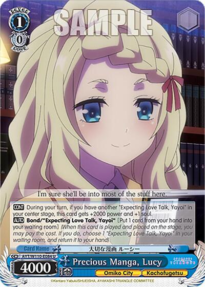 Precious Manga, Lucy AYT/W110-E084 U
