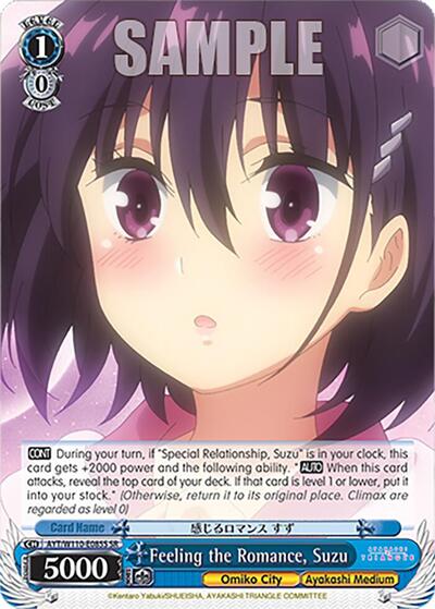 Feeling the Romance, Suzu AYT/W110-E085S SR