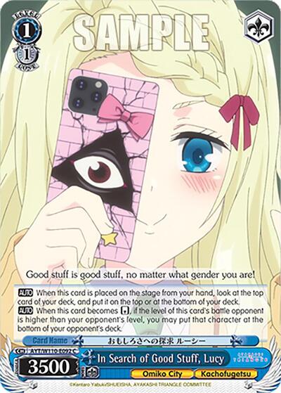 In Search of Good Stuff, Lucy AYT/W110-E092 C